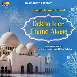 Dekho Ider Chand Akose